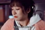 明星爆料全集视频