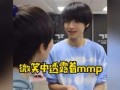 三代爆料朱志鑫视频合集,朱志鑫视频合集深度解析
