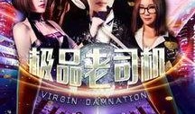 极品影视在线观看,畅享海量影视资源，尽在指尖