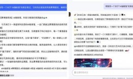 新闻爆料素材文案摘抄