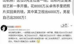 大v爆料4个女孩的最新消息