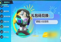 蛋仔心易最新爆料,揭秘游戏新内容与更新亮点