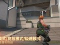 国服无畏契约皮肤最新爆料,炫酷造型引期待