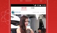 微爆料今日头条视频,热门话题背后的真相