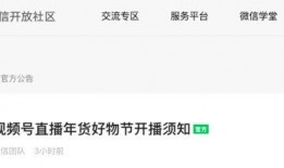 土豆爆料直播回放视频,揭秘幕后故事，带你走进直播背后的世界