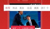 微爆料今日头条视频,热门话题背后的真相
