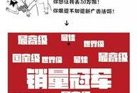 新闻爆料素材文案摘抄