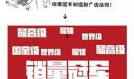 新闻爆料素材文案摘抄