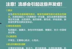 爆料麻城疫情最新通告,强化防控措施，共筑健康防线
